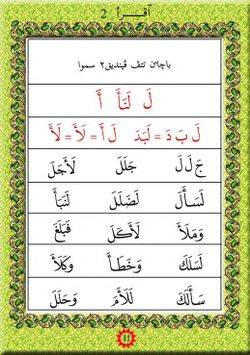 hilokal-notebook-image