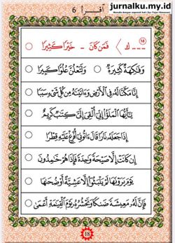 hilokal-notebook-image