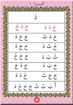 hilokal-notebook-image