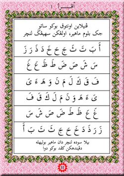 hilokal-notebook-image