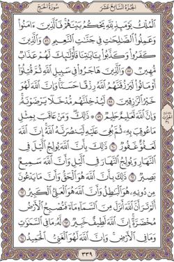 hilokal-notebook-image
