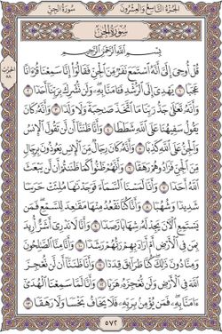hilokal-notebook-image