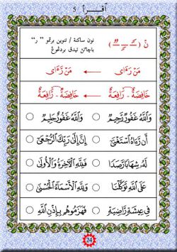 hilokal-notebook-image