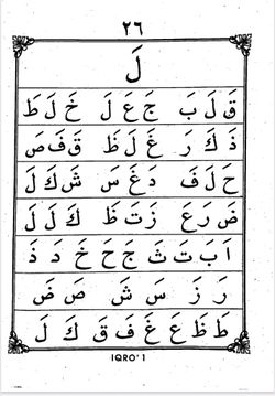 hilokal-notebook-image