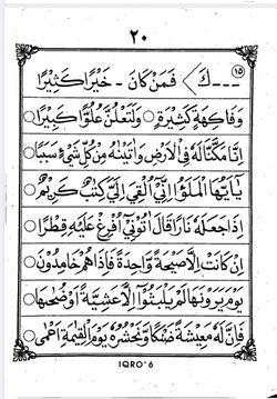 hilokal-notebook-image