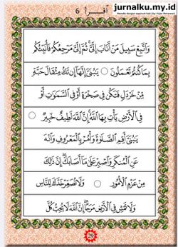 hilokal-notebook-image