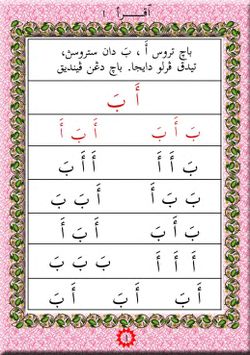 hilokal-notebook-image