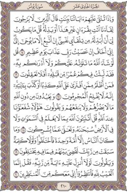 hilokal-notebook-image