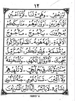 hilokal-notebook-image