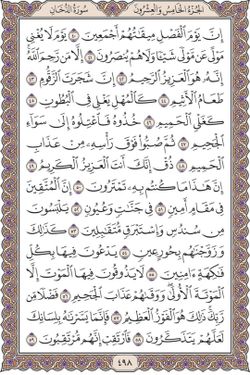 hilokal-notebook-image