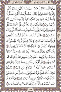 hilokal-notebook-image
