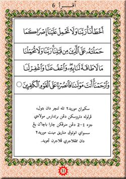 hilokal-notebook-image