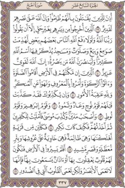 hilokal-notebook-image