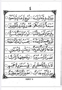 hilokal-notebook-image