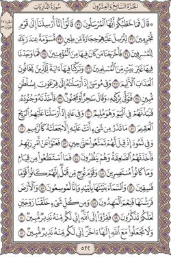hilokal-notebook-image
