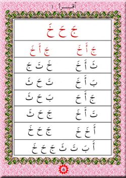 hilokal-notebook-image