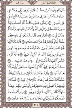 hilokal-notebook-image