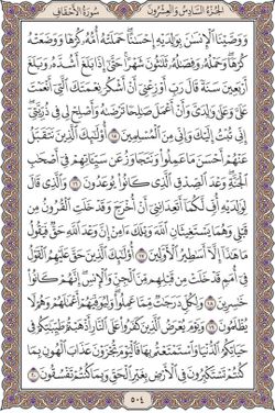 hilokal-notebook-image