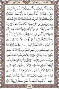 hilokal-notebook-image