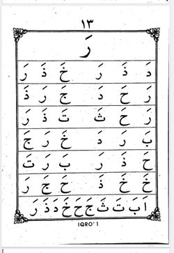 hilokal-notebook-image