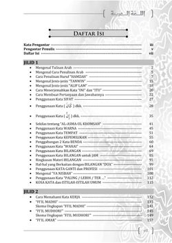 hilokal-notebook-image