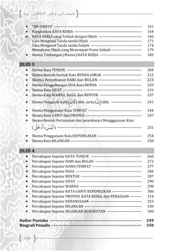 hilokal-notebook-image