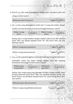 hilokal-notebook-image