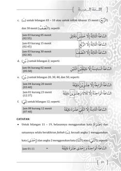 hilokal-notebook-image