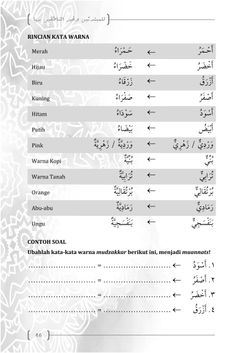 hilokal-notebook-image