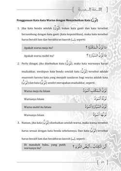 hilokal-notebook-image