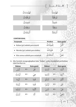 hilokal-notebook-image