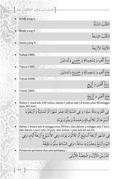 hilokal-notebook-image