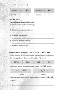 hilokal-notebook-image