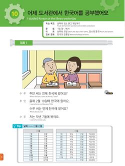 hilokal-notebook-image