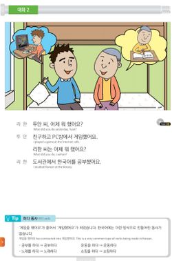 hilokal-notebook-image
