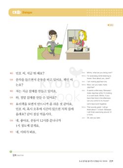 hilokal-notebook-image