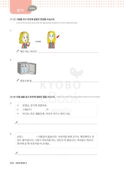 hilokal-notebook-image