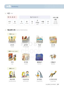 hilokal-notebook-image