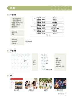 hilokal-notebook-image