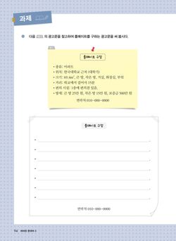 hilokal-notebook-image