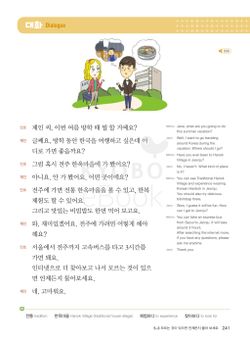 hilokal-notebook-image