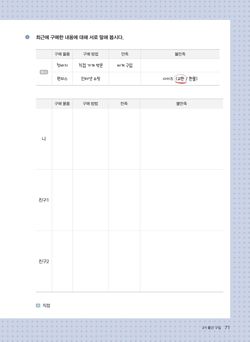 hilokal-notebook-image