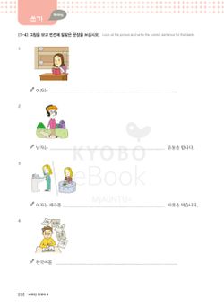 hilokal-notebook-image