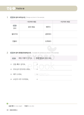hilokal-notebook-image