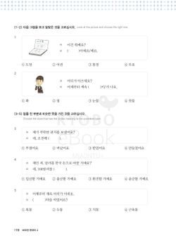 hilokal-notebook-image