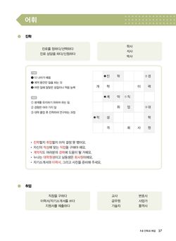 hilokal-notebook-image