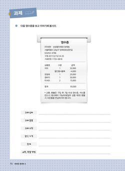hilokal-notebook-image