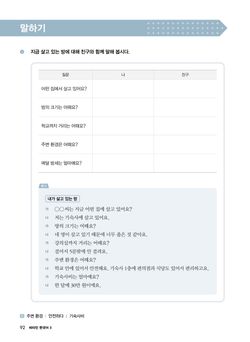 hilokal-notebook-image