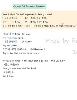 hilokal-notebook-image
