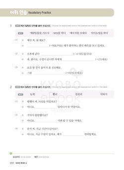 hilokal-notebook-image
